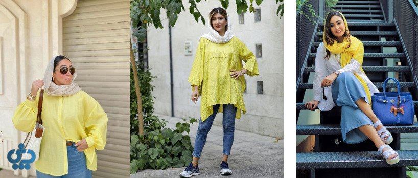 استایل ترکیب رنگ آبی و زرد