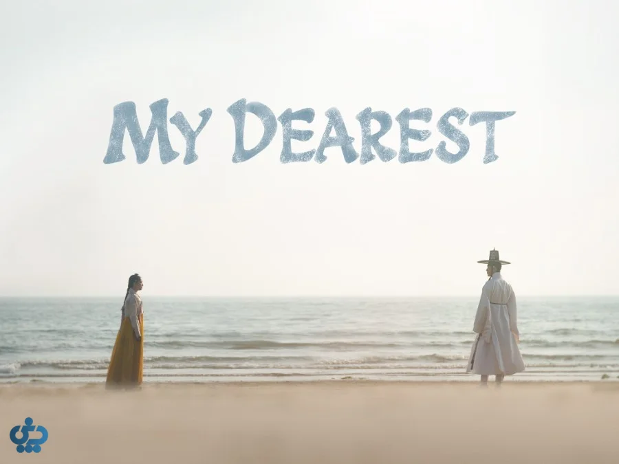 تصویر سریال My Dearest با نامگونگ مین و آن اون‌جین